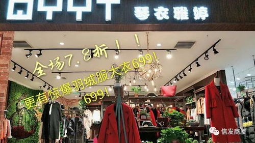 四周年庆典·鞋帽惊爆区 时尚与实惠的终极碰撞